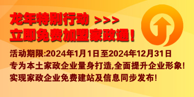 蛇年特別行動(dòng)！